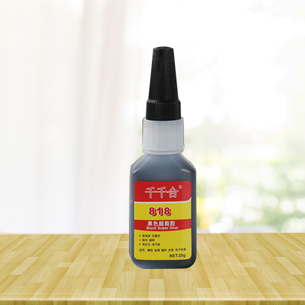 20g818黑色超能胶
